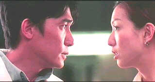 Tony Leung and Sammi Cheung in Fighting for Love