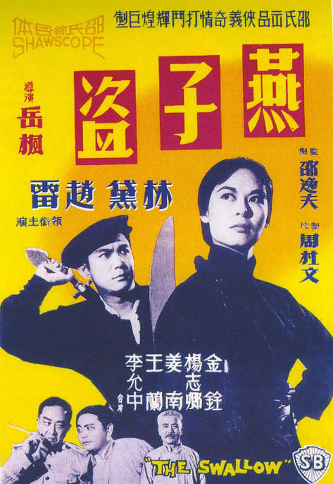 hkposter31.jpg