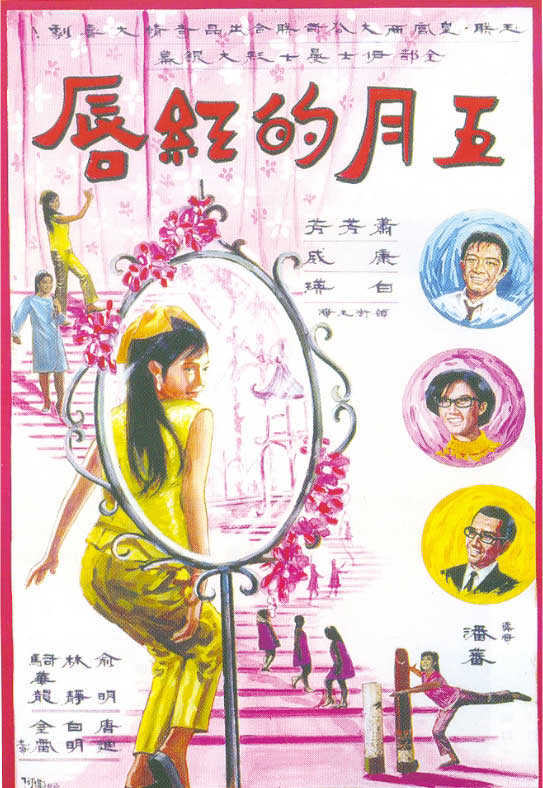 Hong Kong Film Posters