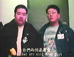 Kent Cheng and Billy Lau