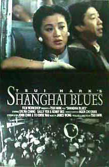 shanghai blues