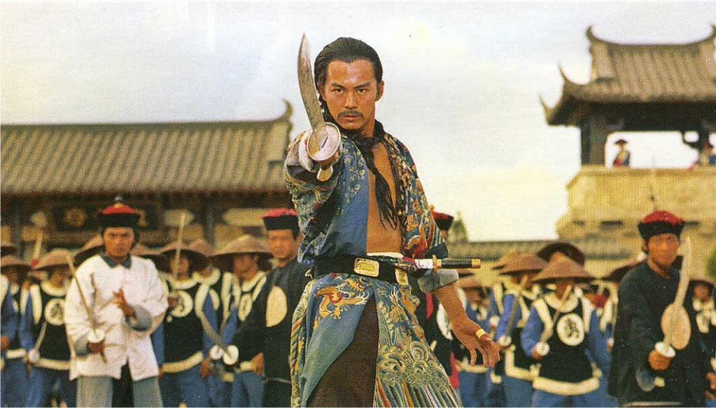 The Magic Blade: Shaw Brothers